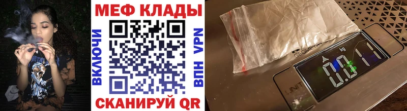 Наркотические вещества Москва KRAKEN онион  Марихуана  МДМА  ГАШИШ  МЕФ  Cocaine 
