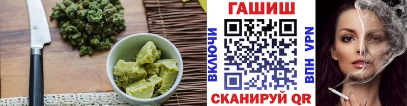 что такое   Москва  Canna-Cookies конопля 