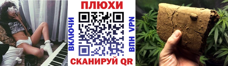 наркошоп  Москва  Гашиш убойный 