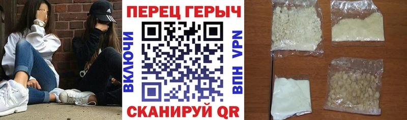 ГЕРОИН гречка  где купить наркотик  Москва 