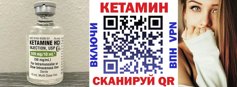 Кетамин ketamine  Москва 