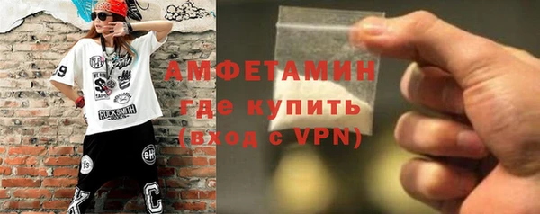 марки lsd Горнозаводск