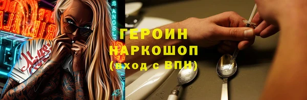 марки lsd Горно-Алтайск