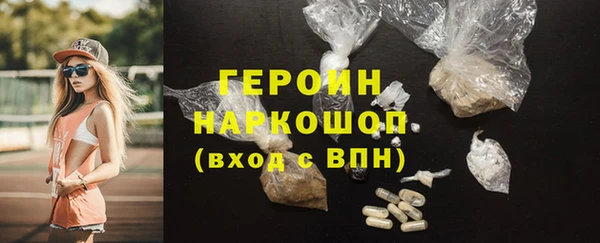 прущая мука Горняк