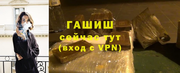 прущая мука Горняк