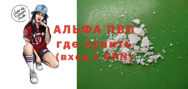 прущая мука Горняк