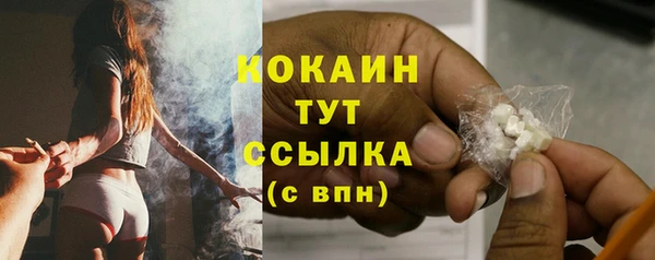 марки lsd Горнозаводск