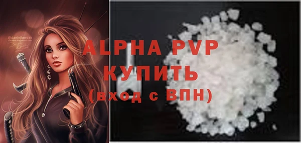 марки lsd Горно-Алтайск