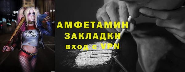 марки lsd Горнозаводск