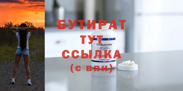 марки lsd Горно-Алтайск