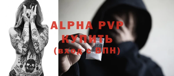 марки lsd Горно-Алтайск