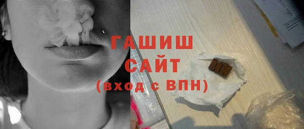 прущая мука Горняк