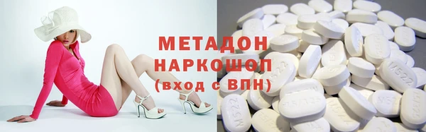 марки lsd Горнозаводск