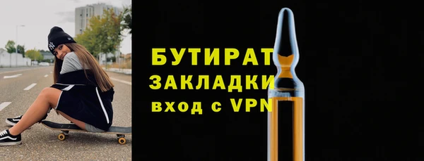 прущая мука Горняк