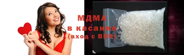 марки lsd Горнозаводск