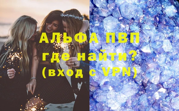 марки lsd Горно-Алтайск