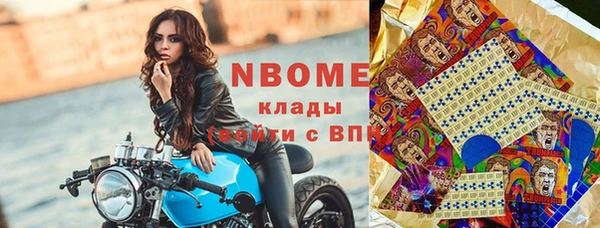 метадон Апатиты