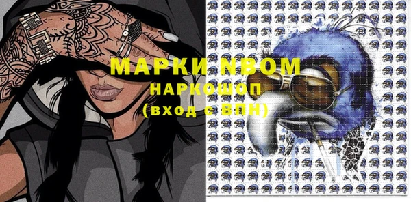 марки lsd Горно-Алтайск
