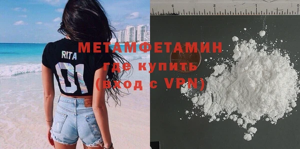 марки lsd Горнозаводск