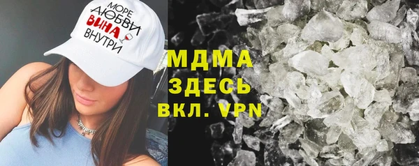 марки lsd Горнозаводск