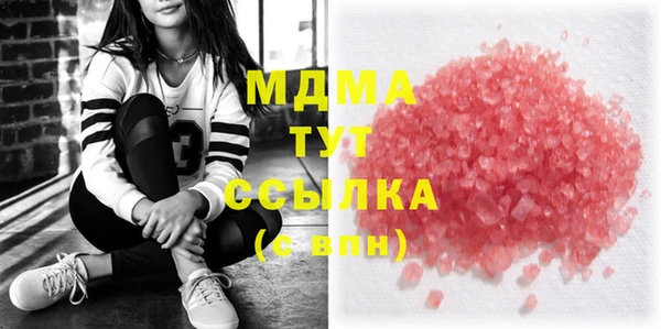 прущая мука Горняк