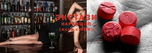 марки lsd Горнозаводск