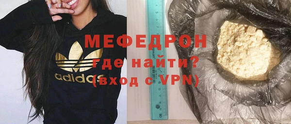 прущая мука Горняк