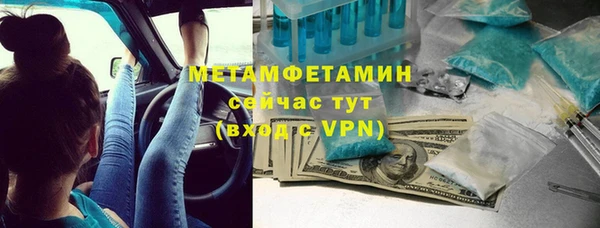 прущая мука Горняк