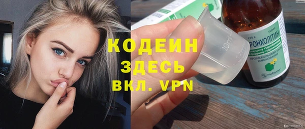 марки lsd Горнозаводск