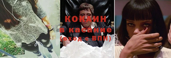 прущая мука Горняк