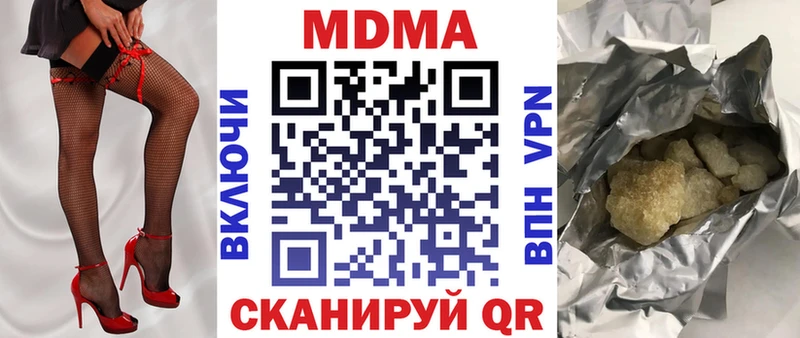 MDMA crystal Москва