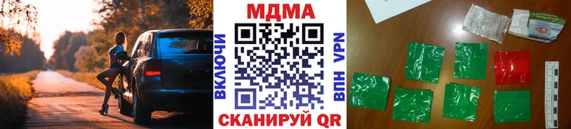 МДМА Molly  где продают наркотики  Москва 