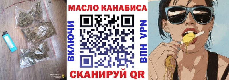 ТГК Wax  МЕГА рабочий сайт  Москва 