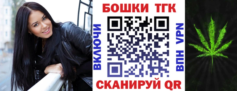 Каннабис семена купить наркотик Москва